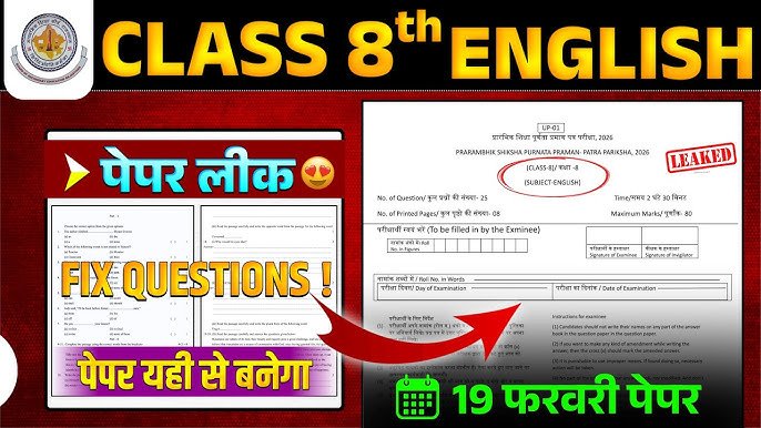 Rbse board class 8th english paper 2026 pdf download