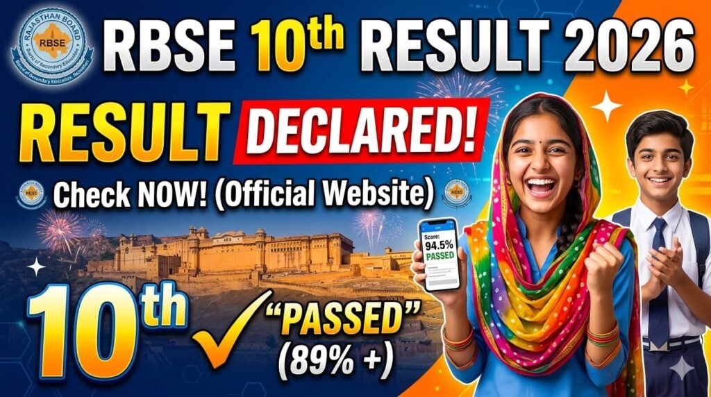 Rbse Board class 10th result 2026