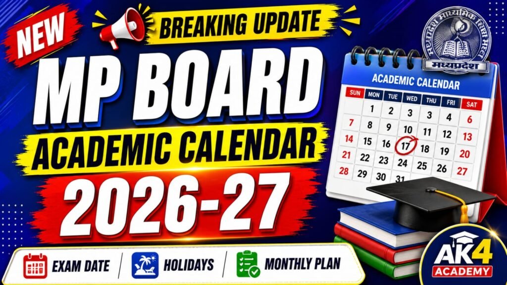 MP Board Academic Calendar 2026-27